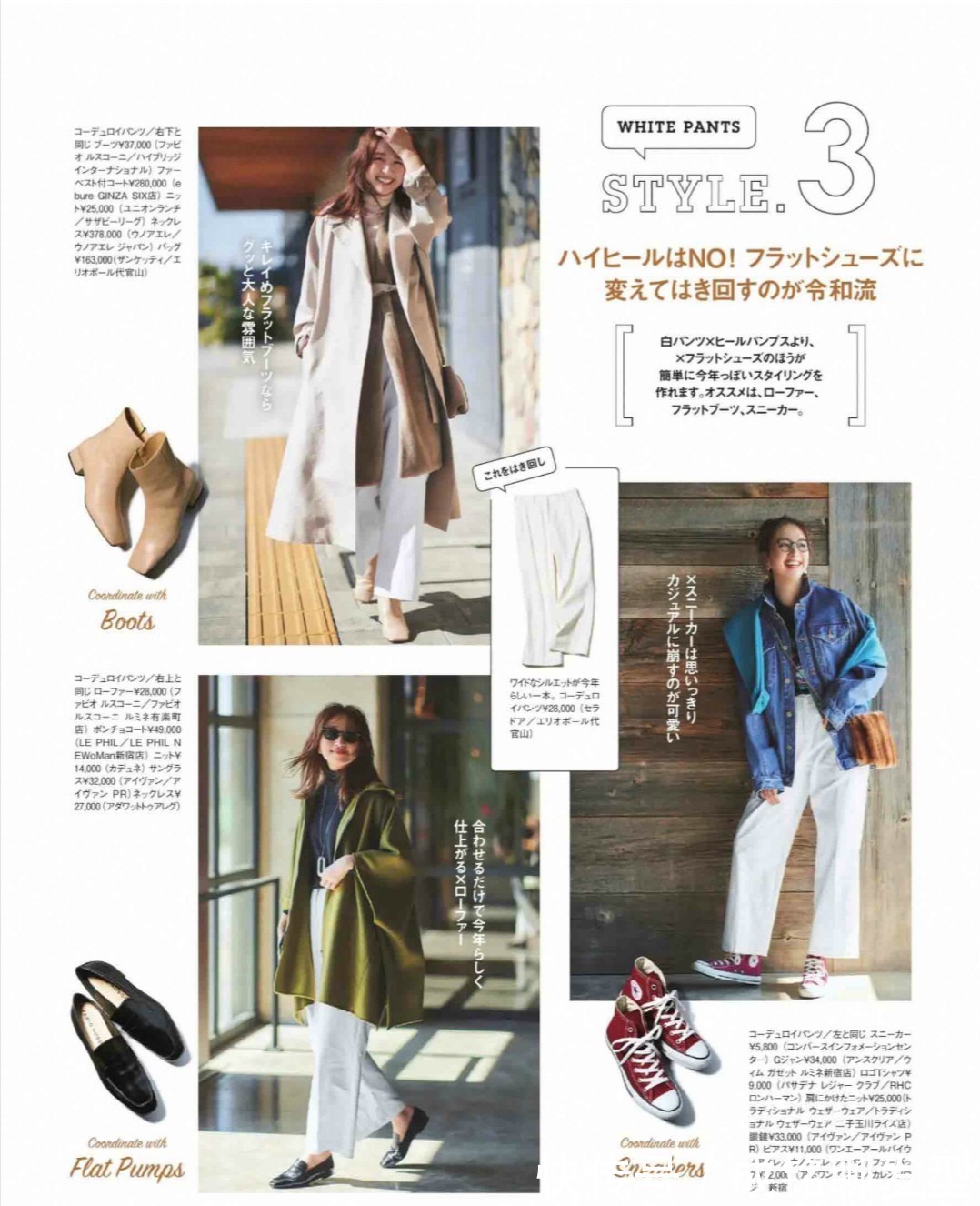 大衣|四五十岁的女人,冬天衣服买精不买贵,但这“二衣二裤”一定要有