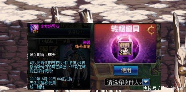 奖励|DNF积分商城更新爆料,良心的不敢相信,透明天空宠物跨界