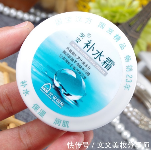 护肤品|超市角落“隐藏”护肤品,平价又好用!拒绝花钱买大牌智商税