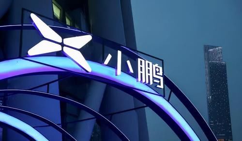 自动驾驶|小鹏变身造“马”新势力，车企研发智能机器人意义何在？