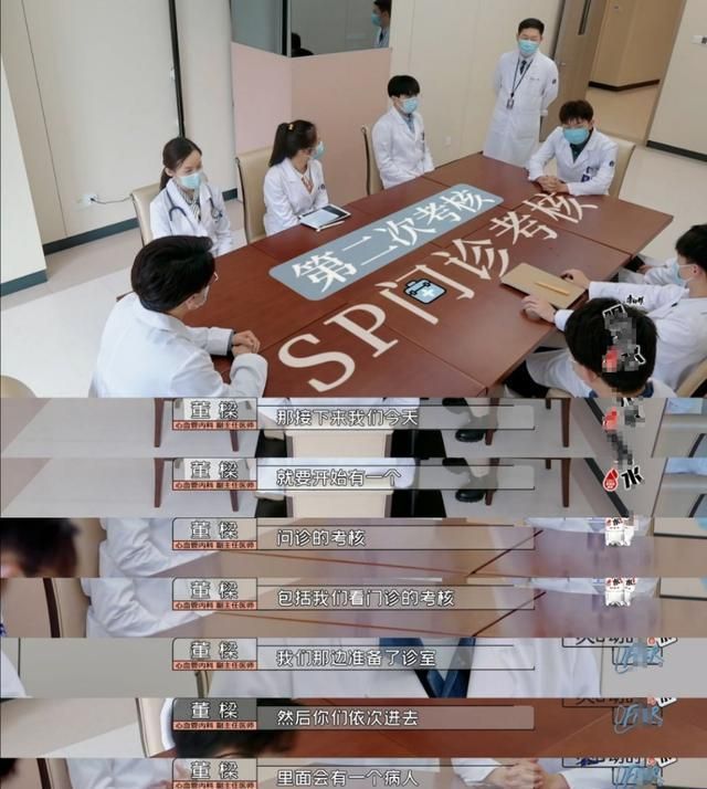 《offer3》热播，毛不易给职场小白的诚恳忠告，让人豁然开朗