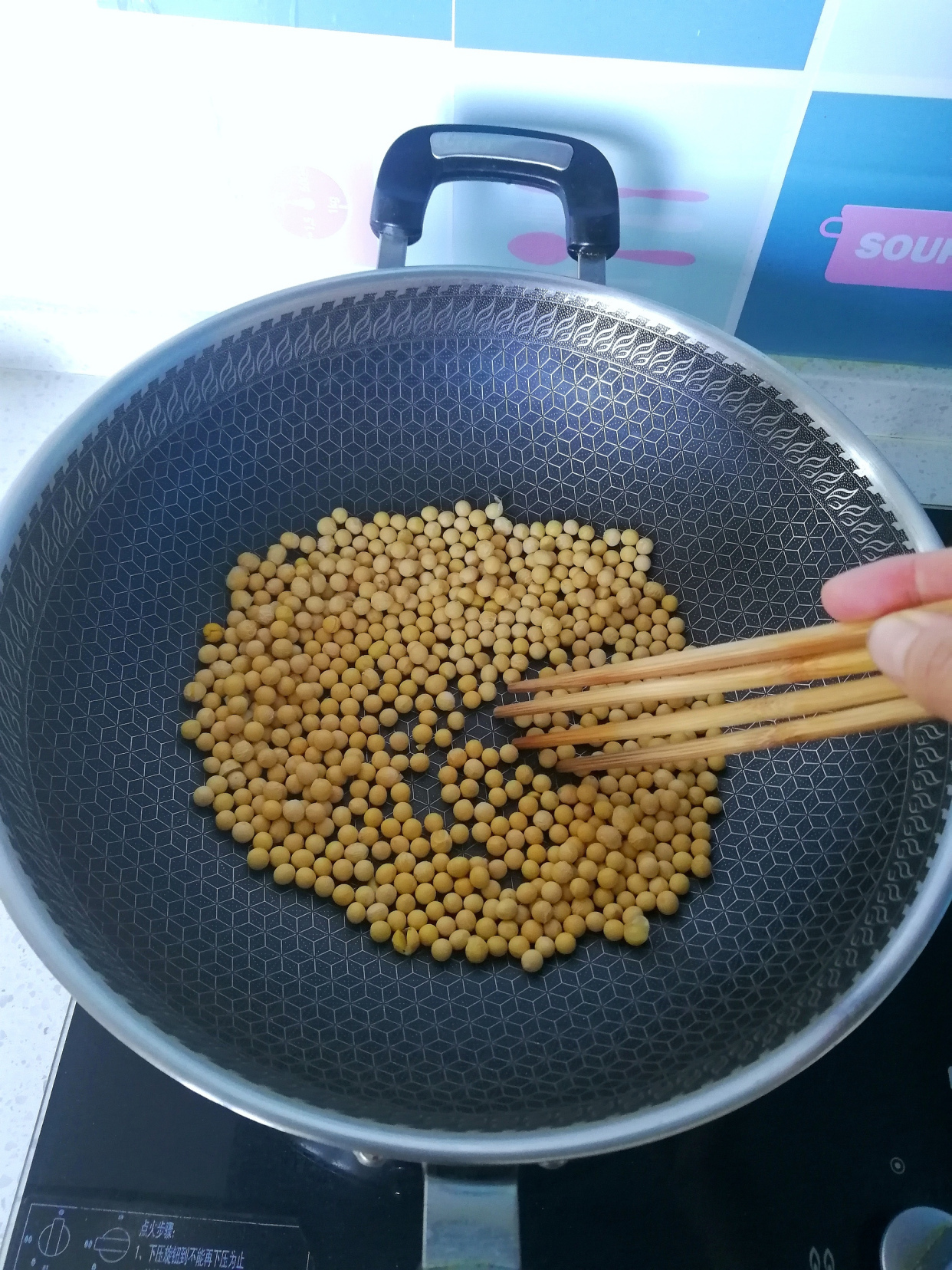 米糊|自从知道黄豆可以这样吃,最近我家十斤黄豆都没了,香味太浓郁了