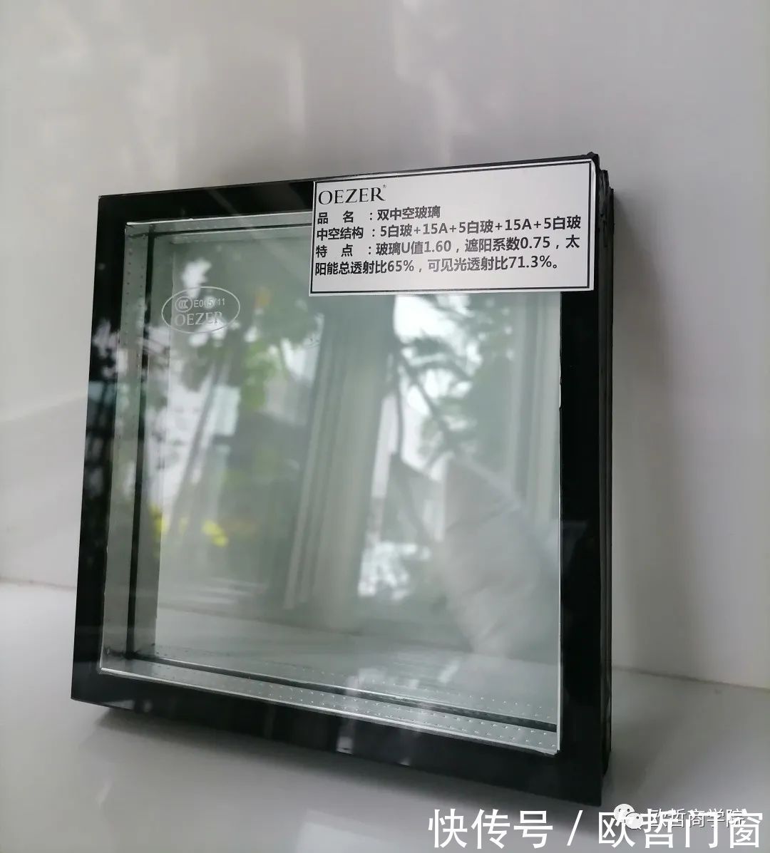 通玻璃|高端门窗十大品牌的玻璃应该如何选择?