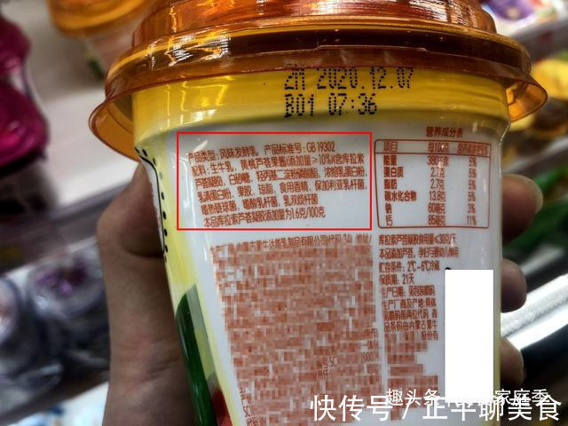 三个字|买酸奶,不要只盯着价格看,认准这“三个字”,买到的都是好酸奶