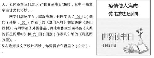 沙尘暴固然令人生厌，不过巧加利用，却可以成为很棒的学习资源