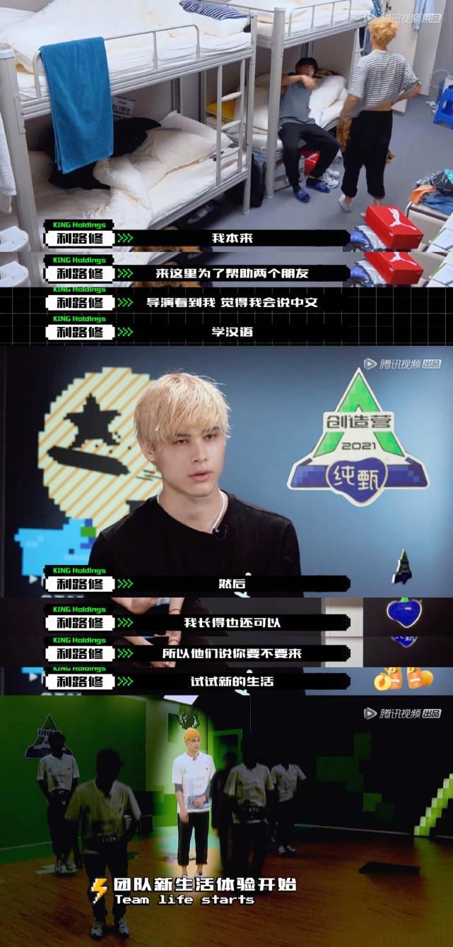 建议利路修出一本书：我在创4当中文老师的日子