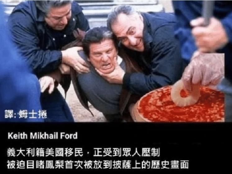 回血|魔兽世界中最奇葩的食物，不能回血反而掉血，意大利人看见就暴走