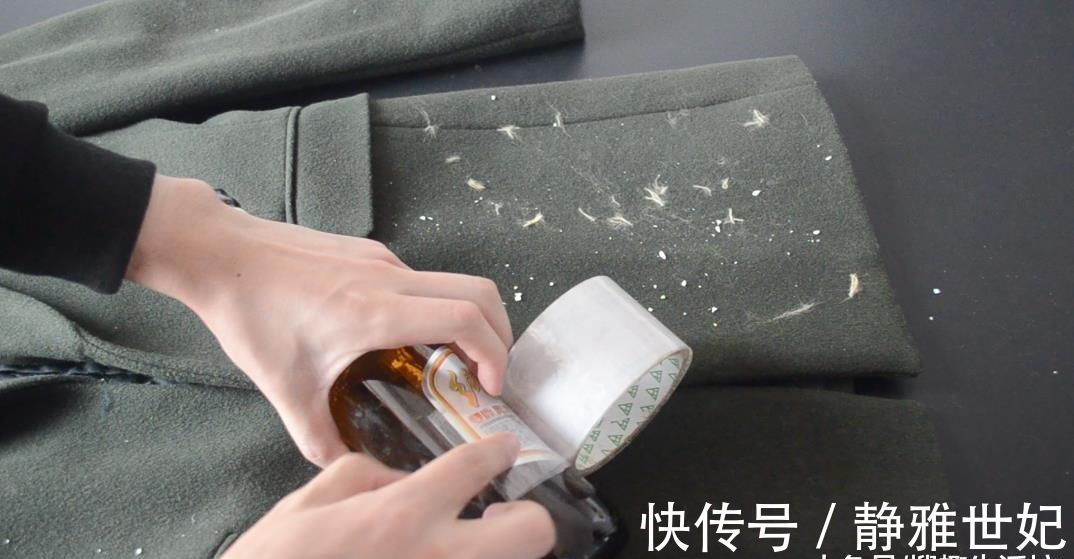 衣服粘毛谁还买滚刷, 只需一个啤酒瓶, 衣服立马像新买的一样干净