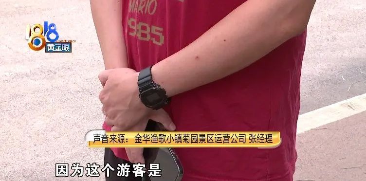 安全带|大人“参战”跷跷板，孩子牙齿受了伤