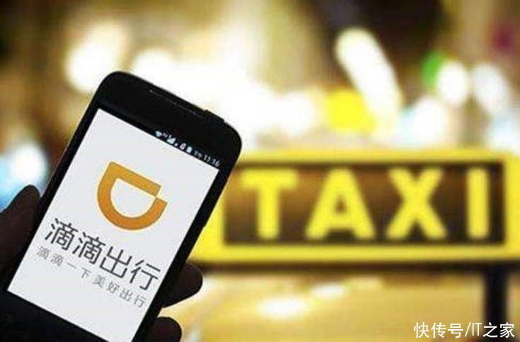 美元|滴滴出行预计美国 IPO 价格将在 13-14 美元 / ADS