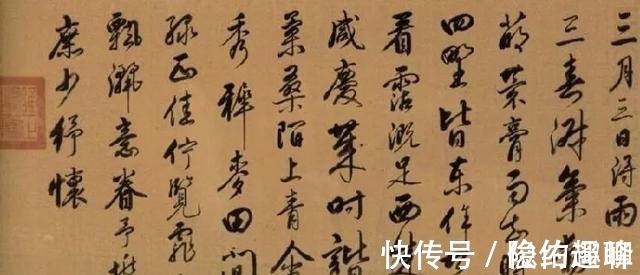 王安石变法!水浒最大坏人蔡京, 写出最好的字, 造诣远超宋徽宗