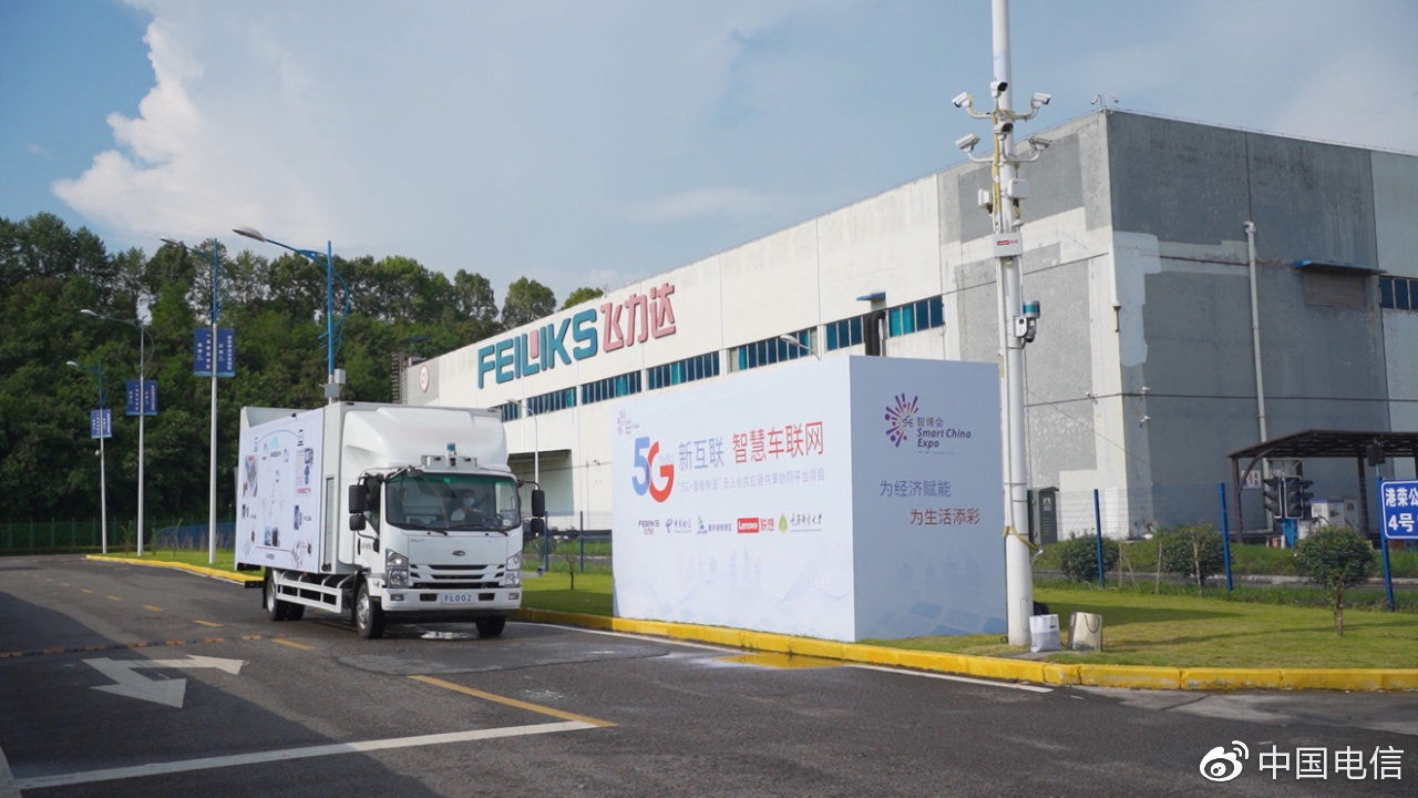 车路|全国首例商业化车路协同智慧物流系统落地重庆