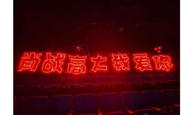 红海之约，粉丝中不为人知的故事（下集），肖战看到也会哭吧