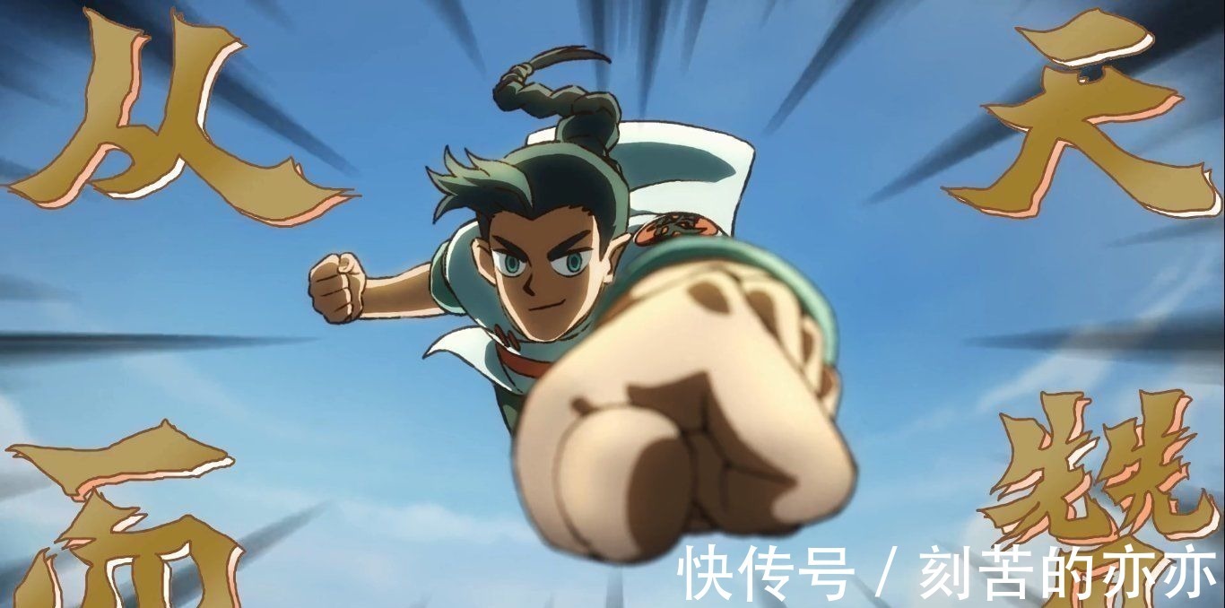 玄武国|伍六七终于到达玄武国,这次快到变形,烂命华原来只是不想打工