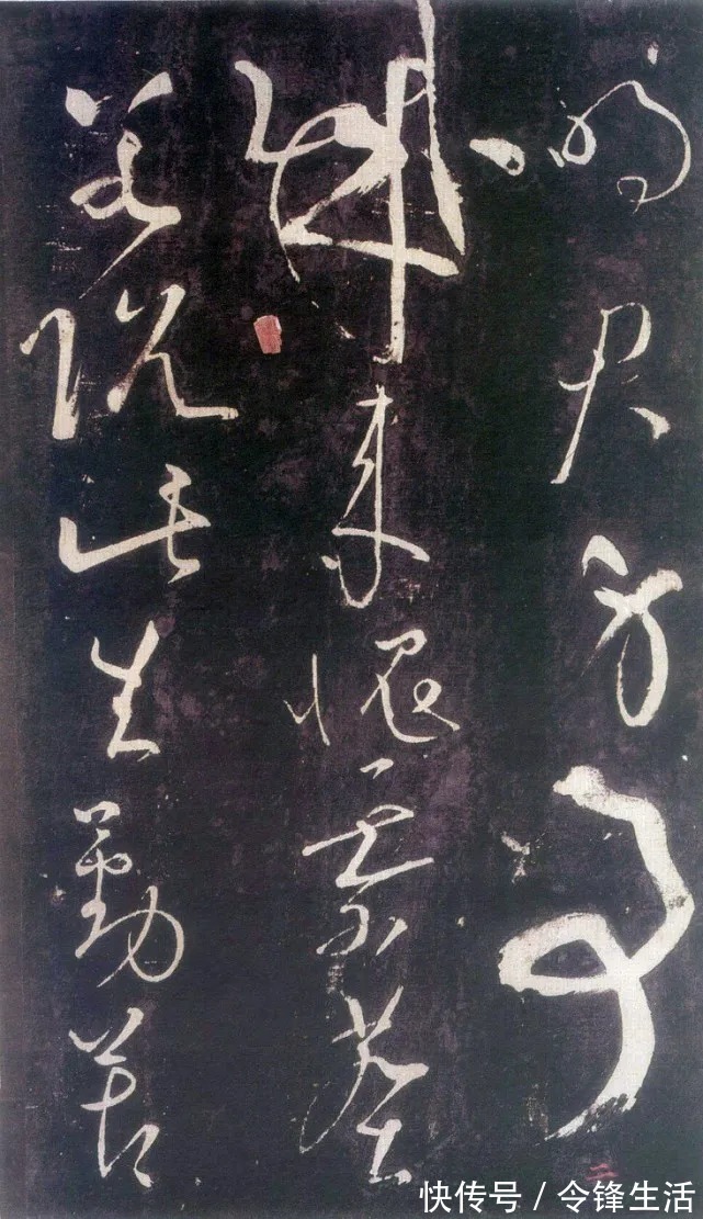 草书|张旭草书《残秋入洛阳帖》,豪放奇逸,气势恢宏