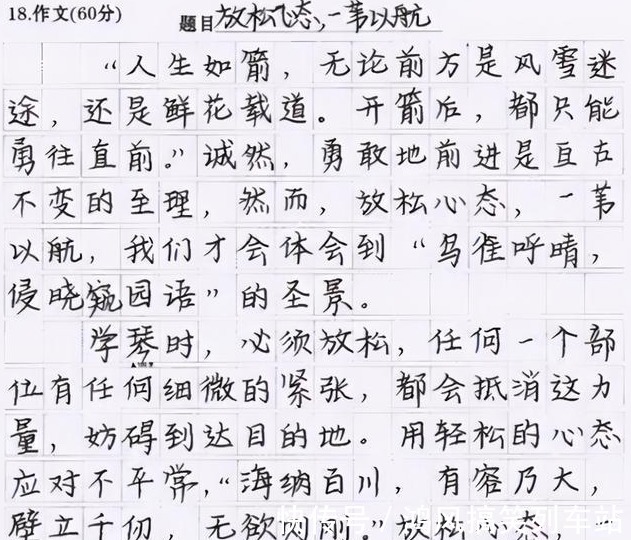 事实胜于雄辩|高考出现的“神仙卷面”，老师看后不忍扣分，字迹的工整有多重要