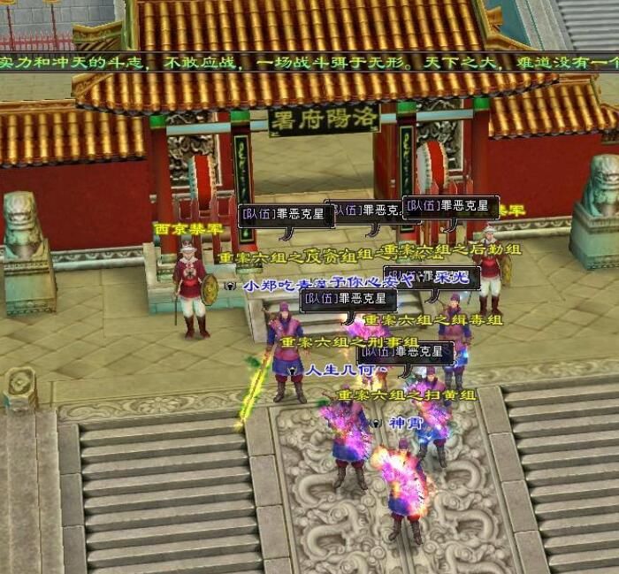 玩家|新天龙八部顶级卡级玩家，卡出144444评分411111血量
