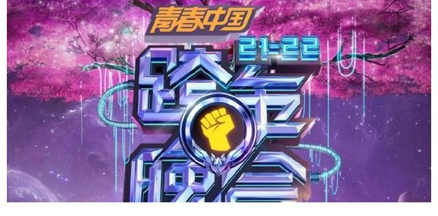 湖南衛(wèi)視跨年陣容真豪華，龔俊楊紫驚喜加盟，他連續(xù)9年登臺