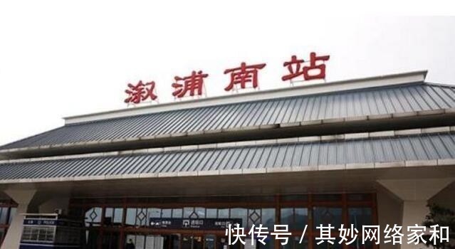 溆浦火车站图片