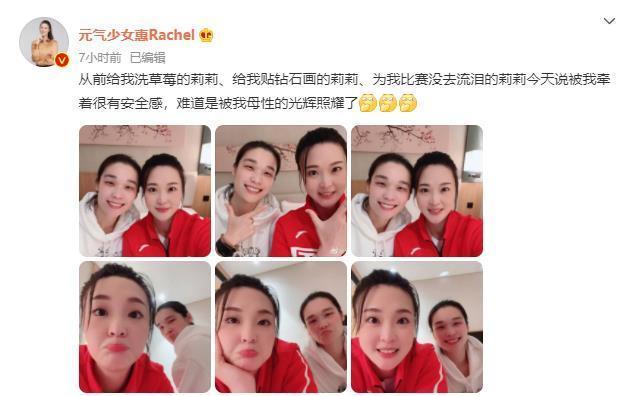 徐云丽|中国女排两大功勋搞笑合影!惠若琪嘟嘴卖萌,林莉手指鼻孔