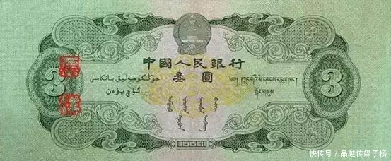 毛主席的头像|已经发行五套的人民币,前面三套竟因一人反对央行没敢印毛主席像