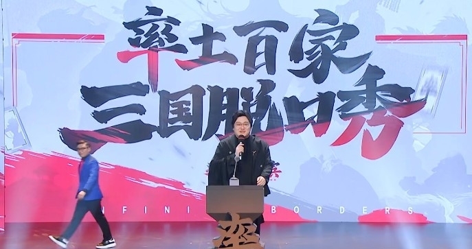 諧音梗全壁江山名不虛傳!王建國(guó)脫口秀開(kāi)場(chǎng)爛梗帶壞一幫嘉賓!