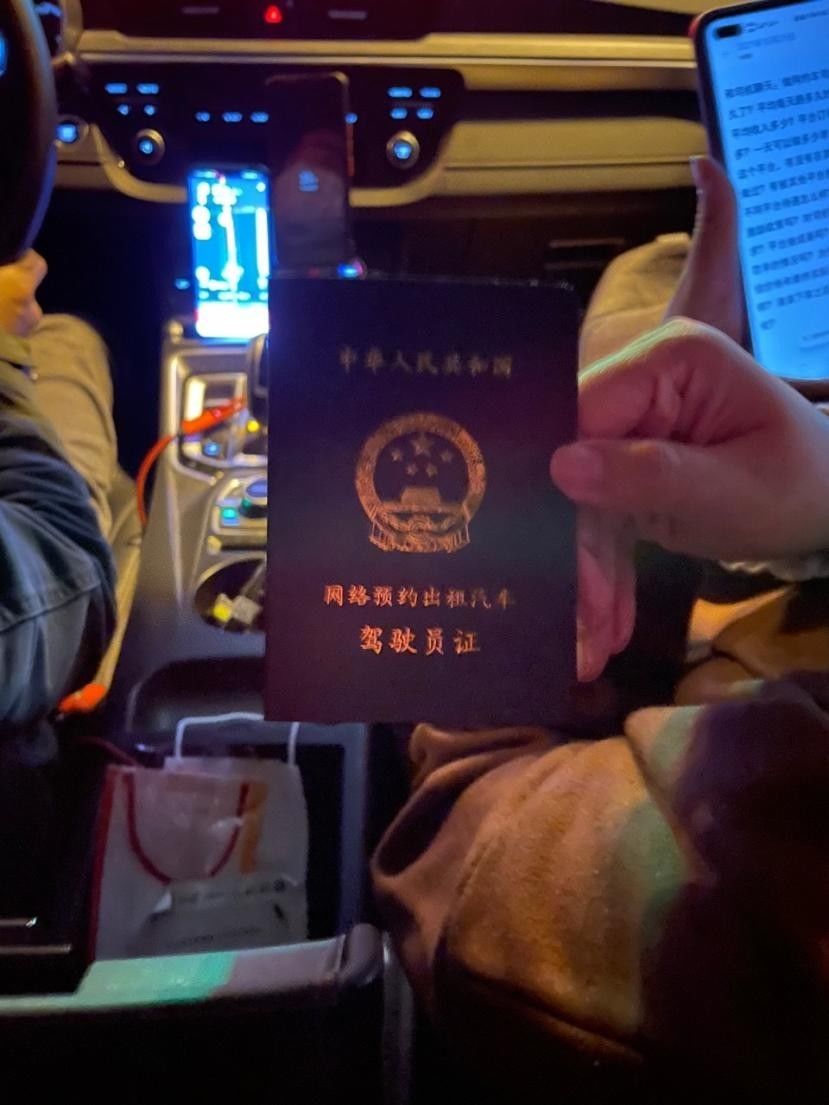 美团|滴滴下架4个月，我们用什么打车？