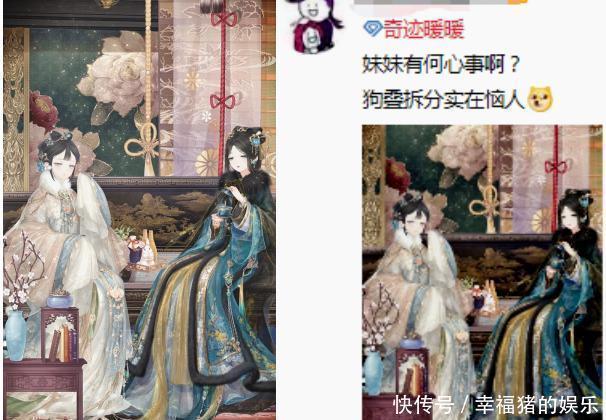 部件|奇迹暖暖:玩家诉求落空,这问题已成老顽固,屡遭官方漠视