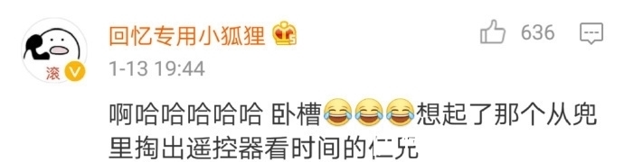 |做事情马马虎虎,搞笑就是这么来的