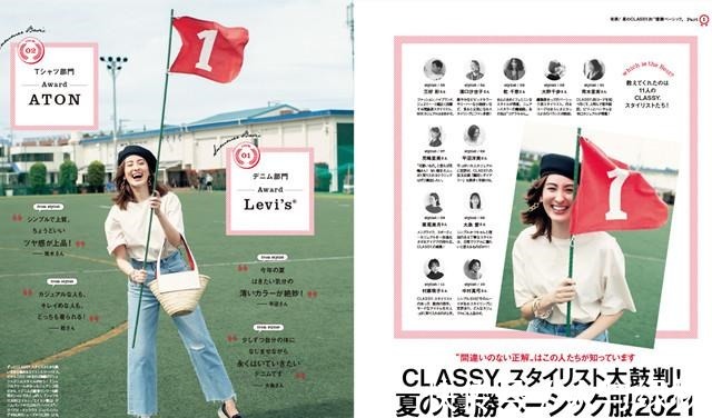 平底 日本某杂志7月时尚穿搭排名,平底鞋最受欢迎,尤其是运动凉鞋