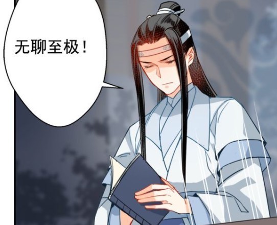 魏无羡|《魔道祖师》魏无羡把蓝忘机画在纸上,蓝忘机立马就恼羞成怒了!