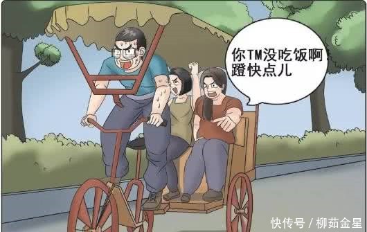 搞笑漫画老妈送的赚钱健身器材，果然很特别