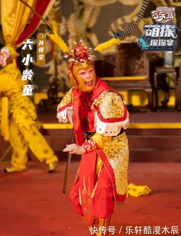 萌探|六小齡童現(xiàn)身《萌探》，老藝術(shù)家敬業(yè)精神獲贊，楊紫發(fā)文致敬感恩