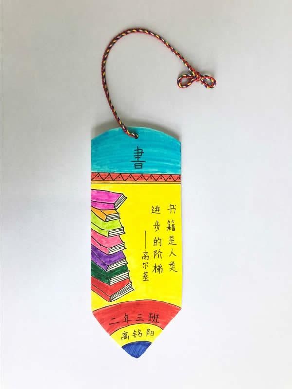 制作书签到软件