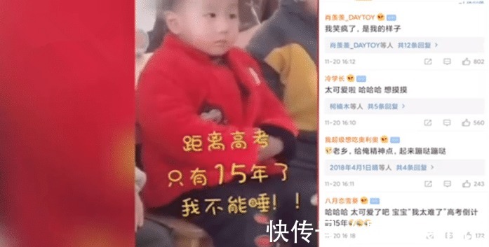 幼儿园|三岁萌娃小手插袖筒,上课狂打瞌睡,网友:笑疯了,是我的样子