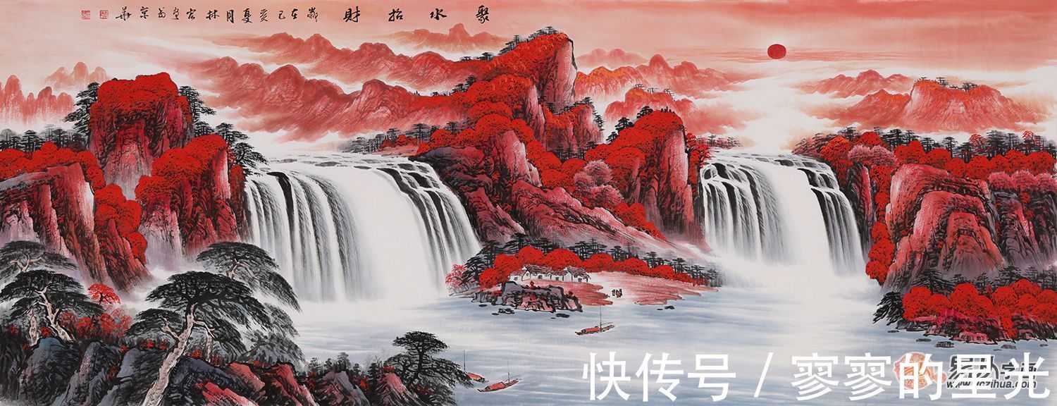 李林宏&画家李林宏 情系山水韵味足 心随自然意境远