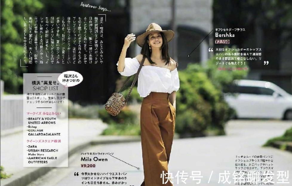 t恤|女人过了四十岁，可以尝试一下这款“显瘦裤”，时髦大气又显身材