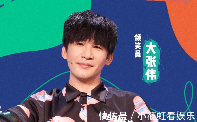 大張偉|《脫口秀大會4》楊笠吐槽在飯局上被要求表演節(jié)目,太真實了