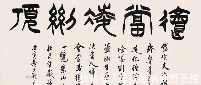 苏士澍$书协主席批评田英章:书法误人子弟,毫无章法和笔法,没有创新性