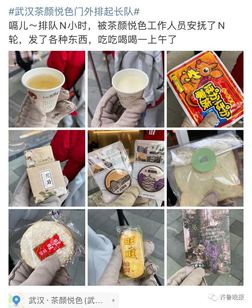  似曾相识|新开奶茶店队伍又排疯掉：超8小时，黄牛卖500元一杯！网友：似曾相识