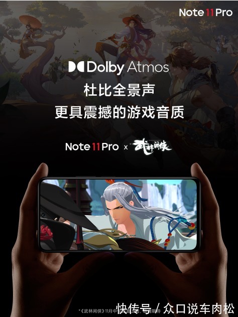 易得网|Redmi Note 11重磅来袭，Note10低至百元一夜成弃机