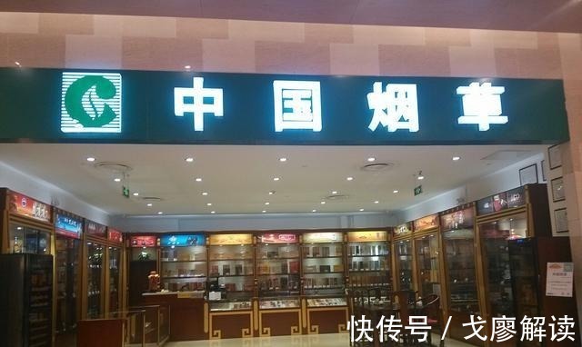 烟草公司|马云赚钱太厉害! 网友 你知道一个烟草公司等于多少个阿里吗