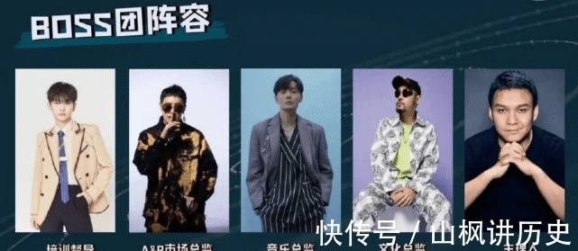 周震南|《中国新说唱》正式官宣,周震南确认加盟,但真正的导师另有其人