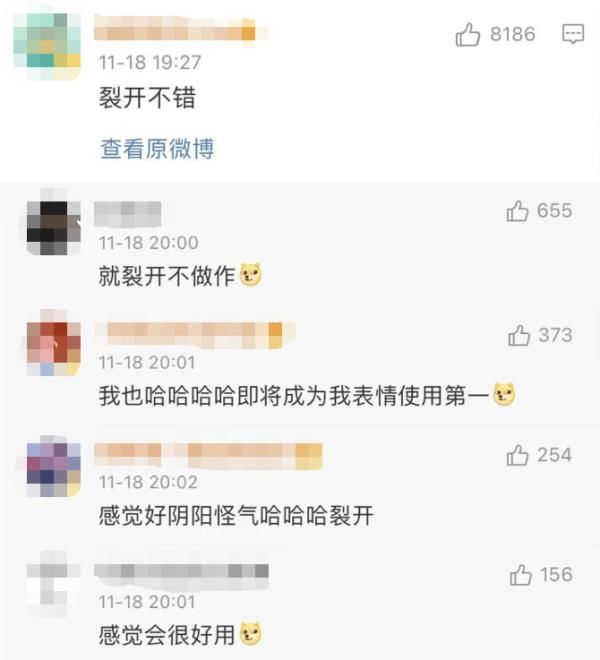 表情|热搜第一！微信表情上新了！快看看你有吗？