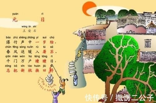 诗人@王安石最经典的三首绝句,每一首都曾选入课本,精彩卓绝直追唐人