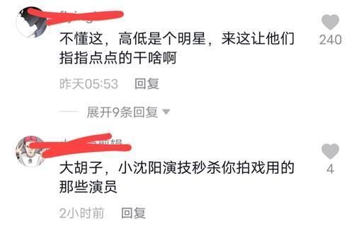 放棄|小沈陽(yáng)放棄演小品,參加《我就是演員》被評(píng)委淘汰,網(wǎng)友們回懟評(píng)委