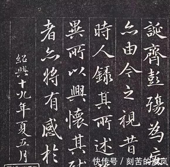 六朝$这位“大昏君”的书法,得到王羲之神髓,流传900多年