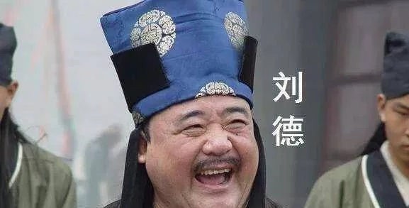 刘继祖|朱元璋父母逝世时,地主拒绝安葬,朱元璋称帝后,下场到底如何?