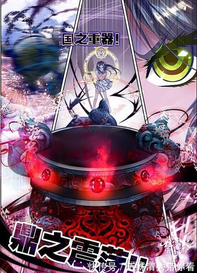 斗罗大陆|斗罗大陆：因为这两个原因，金龙王找唐三复仇，牺牲后却很满足！