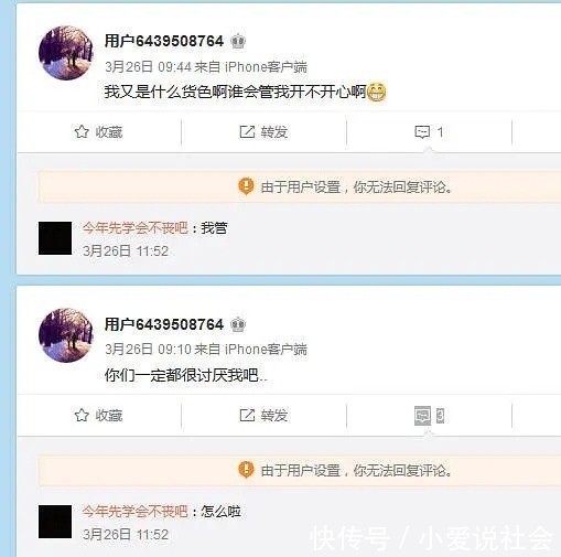 SNH48总选落幕,袁一琦沈梦瑶占领护法位,炒CP成王道